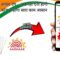 लॉन्च हुआ नया आधार ऐप अब नहीं देनी होगी फोटो कॉपी, QR कोड से होगा सारा काम आसानी से (1)