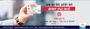 How to Order Aadhar PVC Card