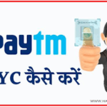 Paytm Full KYC