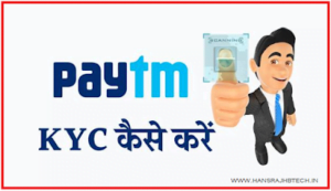 Paytm Full KYC