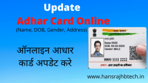 Update Aadhaar Card